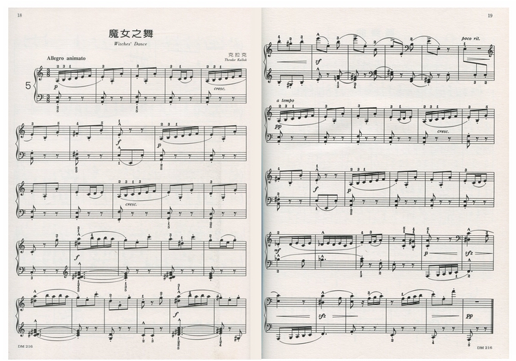 doremi教学歌谱图片