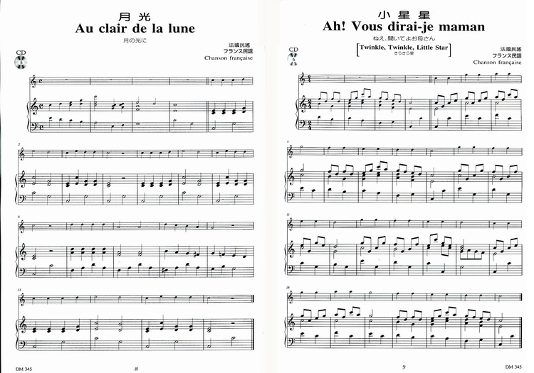 doremi英文曲谱