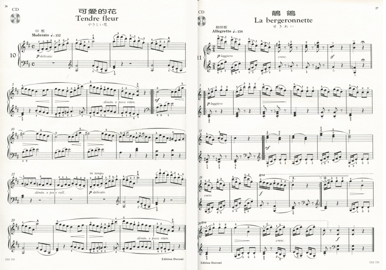 M358 日本DOREMI CD 乐谱 布尔格弥勒25首练习曲