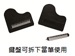 【批發】GF14 鋼琴形磁鐵夾子-黑色附筆(GF002)