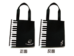 【批發】GF91 秀麗琴鍵手提袋(黑)