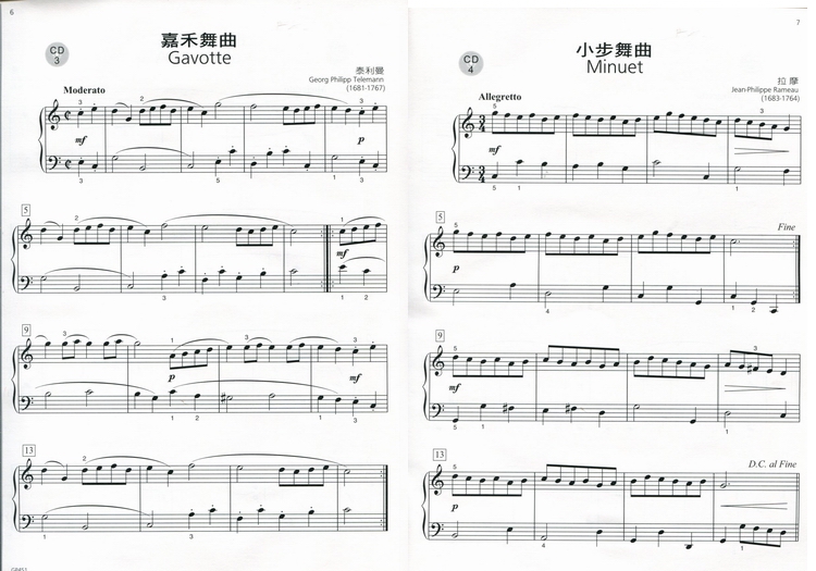 著名经典钢琴曲简谱欢乐颂3345|5432|1123322|3345|5432|1123211