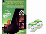 【批發】KP1 巴斯田成人鋼琴教程1+CD2片